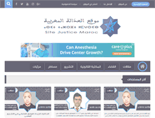 Tablet Screenshot of justicemaroc.com